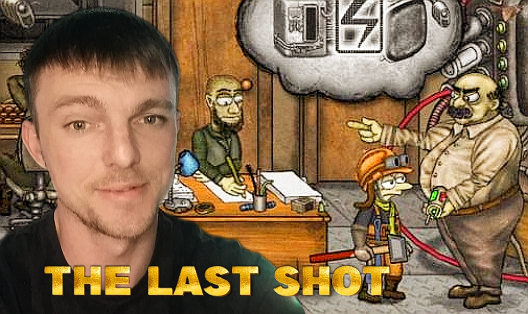 НА РАБОТУ КАК НА ПРАЗДНИК  # The Last Shot # 3