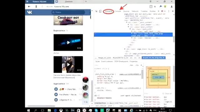 Как удалить все записи со стены вконтакте за 5 сек смотреть онлайн