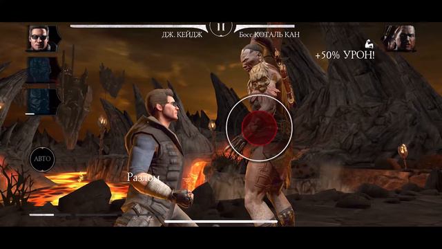 Мортал Комбат мобайл. Funny moment. Johnny Cage. Mortal Kombat Mobile. смотреть онлайн