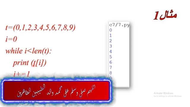 tupleدورة بايثون 21 العبارات التكرارية على المتغير смотреть онлайн