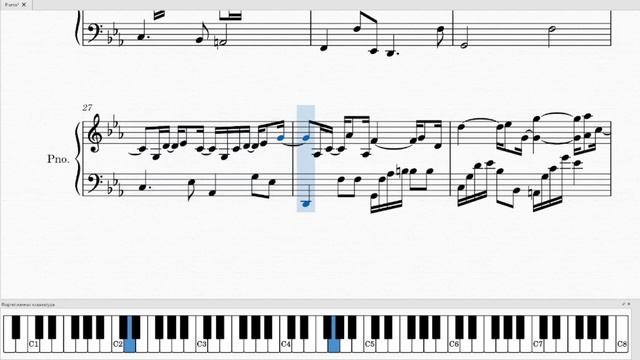 Письмо - Ноты на заказ \ аранжировка для ф-но сольного произведения смотреть онлайн