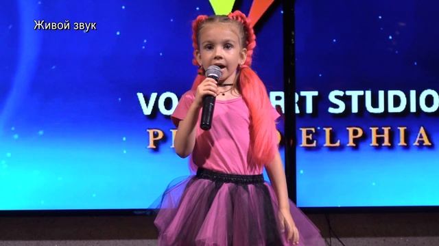 Varvara Salahubik "Мамина принцесса" смотреть онлайн