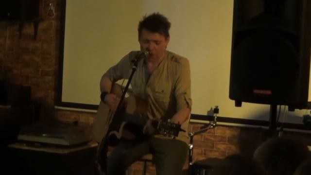 Макс ИвАнов - Жизнь-водоем (г.Тюмень, 03/06/14) смотреть онлайн