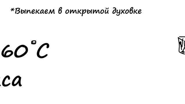 ЯБЛОЧНЫЕ ЧИПСЫ / САМЫЙ ПРОСТОЙ РЕЦЕПТ / МУЛЬТРЕЦЕПТ смотреть онлайн