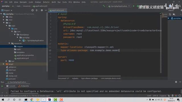 SpringBoot Vue 项目 P3 创建后台项目 смотреть онлайн