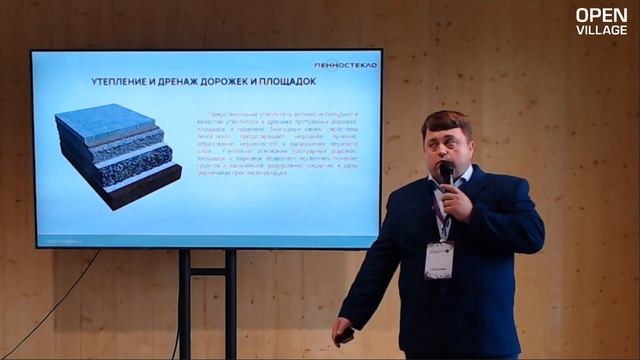 Применение пеностекольного утеплителя в строительстве смотреть онлайн