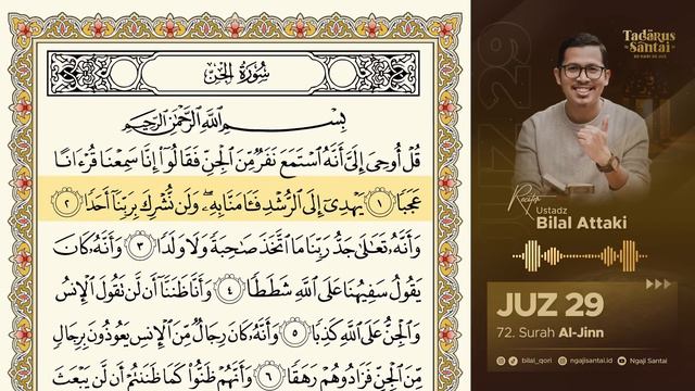 JUZ 29 (2023) - Ust. Bilal Attaki смотреть онлайн