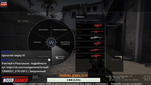 Ночной CS GO ММ /пока еще совсем нуб( / с зрителями /Розыгрыш Скинов/ кс го/🔥 СТРИМ 🔥 смотреть онлайн