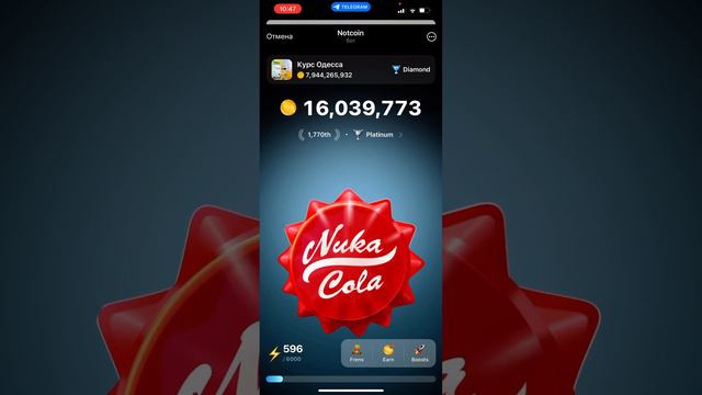 Notcoin ноткон