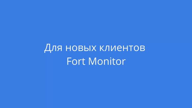 6 месяцев FM Hosting бесплатно смотреть онлайн