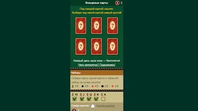 топ шмот с набора на др игры доценты)) смотреть онлайн