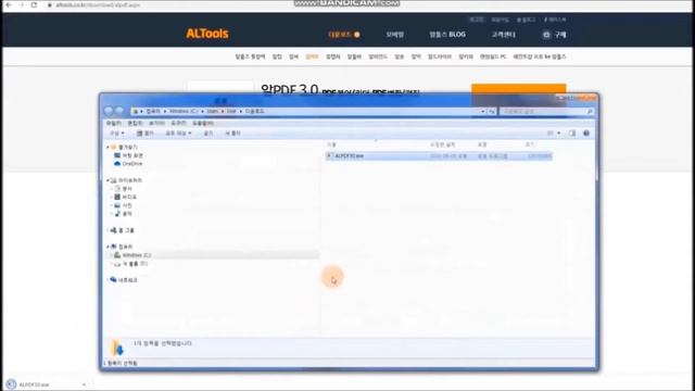 PDF문서, 엑셀문서로 변환하기 смотреть онлайн