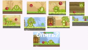 Обучалки-приключалки. Red Ball 5. Битва со всеми Боссами, в том числе снова с 1-ым.