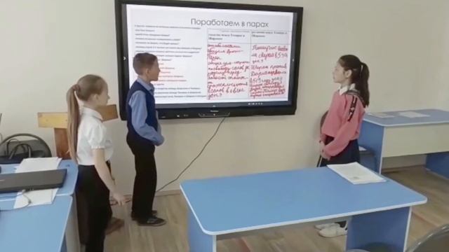 Тлегенова А.Д. - Урок истории Казахстана в 5 классе «Подвиг Ширака» смотреть онлайн