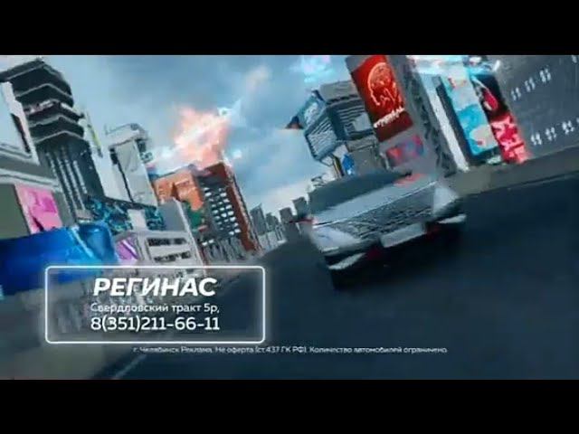 Рекламный блок ТНТ4 12.01.2024 смотреть онлайн
