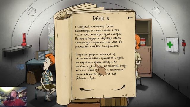 УЧЕБНОЕ ВЫЖИВАНИЕ В БУНКЕРЕ | 60 seconds смотреть онлайн