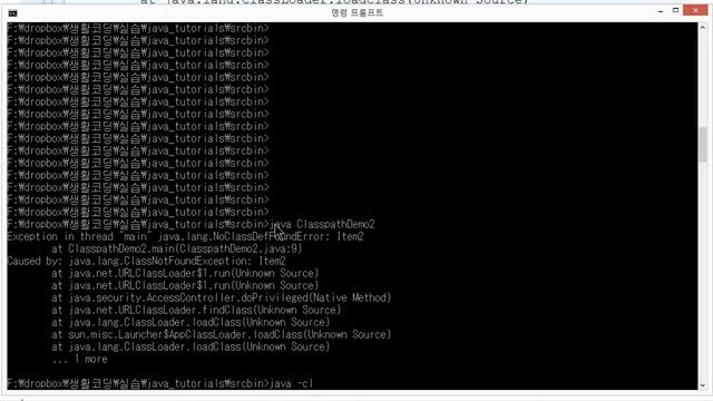 Java - 클래스패스 (2/3) : 클래스와 경로의 관계 смотреть онлайн