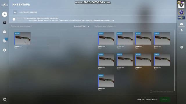 MAC-10 | Последнее погружение смотреть онлайн