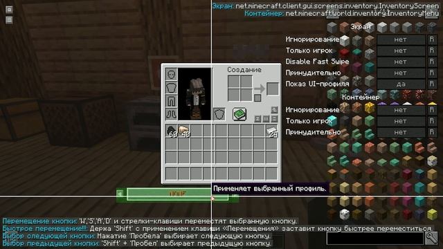 ?ТОП 10 ПОЛЕЗНЫХ МОДОВ •MINECRAFT 1.19.2• смотреть онлайн