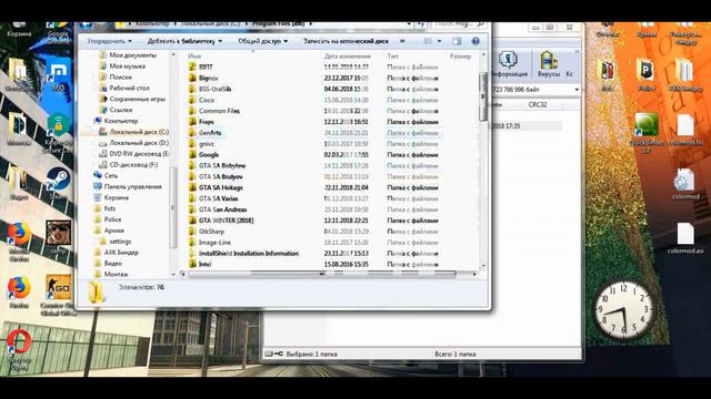КАК УСТАНОВИТЬ СБОРКУ САМП? / ТУТОРИАЛ. смотреть онлайн