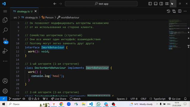 Шаблон проектирования Стратегия в TypeScript смотреть онлайн