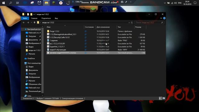 как установить моды на майнкарфт\\ туториал смотреть онлайн