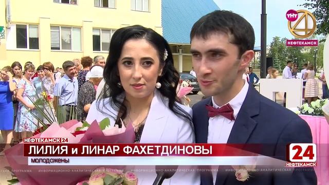 В Нефтекамске появился новый арт-объект для красивых снимков молодоженов смотреть онлайн