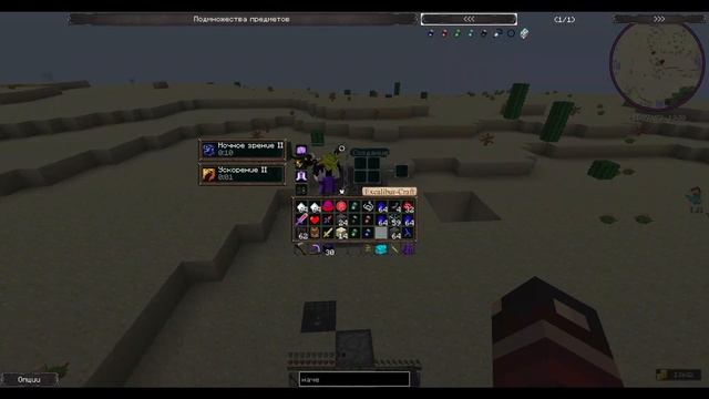 РИТУАЛ WELL OF SUFFERING - ФЕРМА КРОВИ [Blood Magic] MINECRAFT 1.7.10 смотреть онлайн