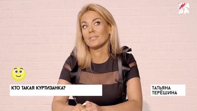 ШПАРГАЛКА. Выпуск 7 смотреть онлайн