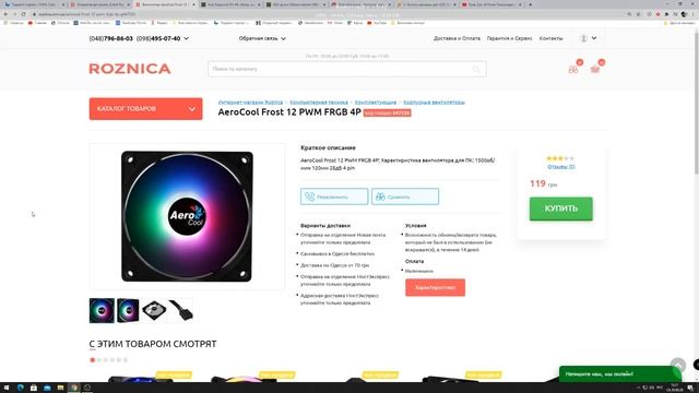 Сборка игрового PC Ryzen 5 2600 + RX5700XT. Концепт.