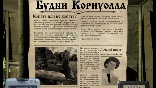 Barrow hill Проклятие древнего кургана смотреть онлайн