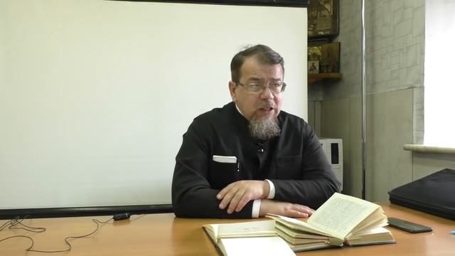 Прп. Исаак Сирин. Лекция 9. Слово 75-е (продолжение) смотреть онлайн