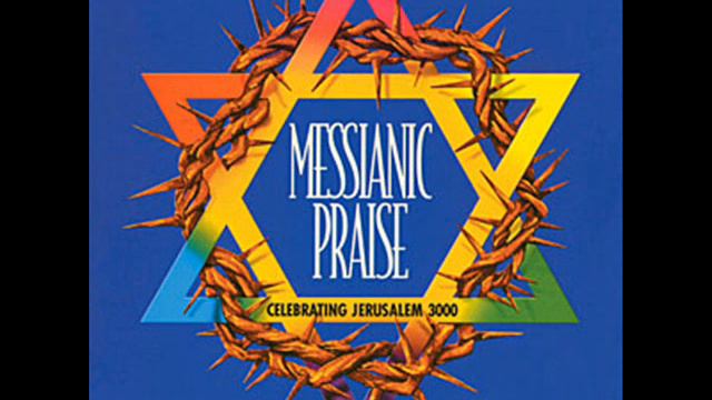 Messianic Praise - Yeshua Adonai - Иешуа Адонай - Мессианское Прославление