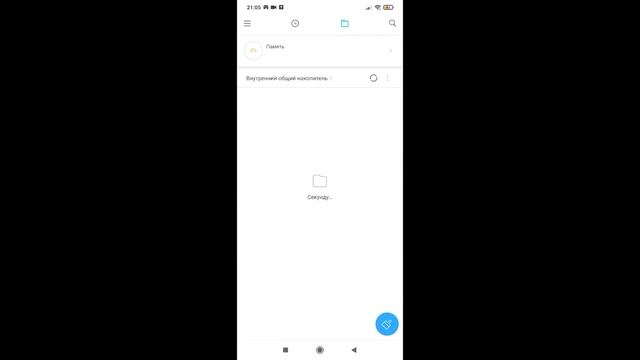как скачать Ютуб го смотреть онлайн