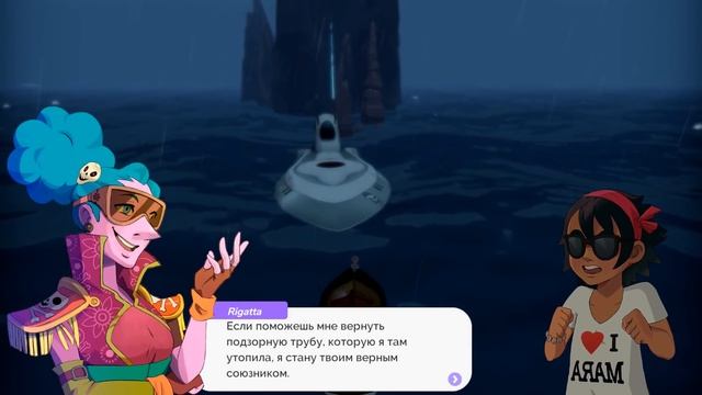 РИГАТТА! #21 SUMMER IN MARA ПРОХОЖДЕНИЕ смотреть онлайн