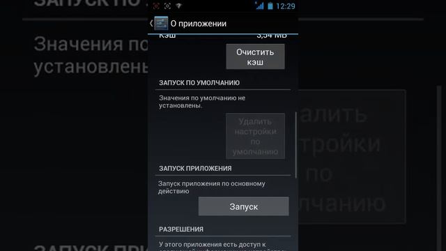 Как переместить файл на SD карту смотреть онлайн