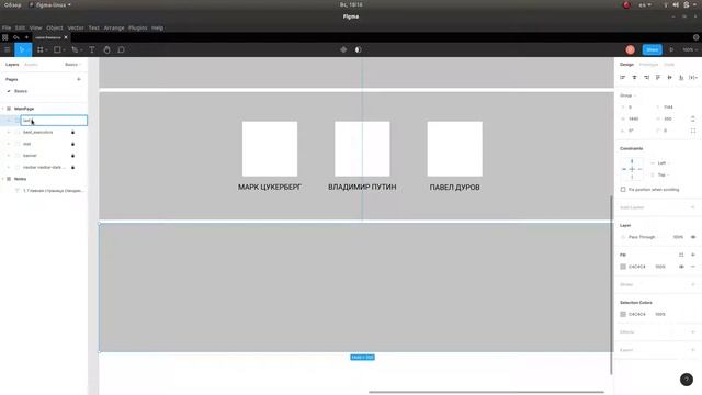 ДИЗАЙН МАКЕТА В FIGMA — Своя фриланс-биржа #7 (Figma, Bootstrap, Прототипирование)