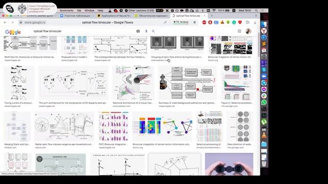 Обзор задач компьютерного зрения. Мастер-класс смотреть онлайн