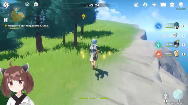 STREAM ПО GENSHIN IMPACT [48РП]