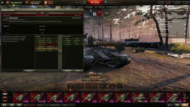 World of Tanks 2021 07 31 17 42 52 02 8 смотреть онлайн