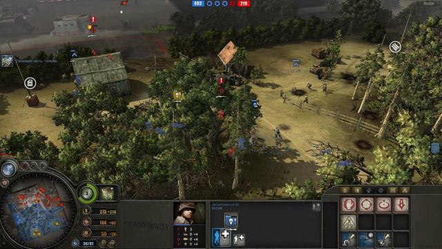 Company Of Heroes 1 - 3x3