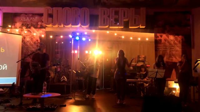 Вся хвала, Тебе, Господь. Вечер Поклонения. смотреть онлайн