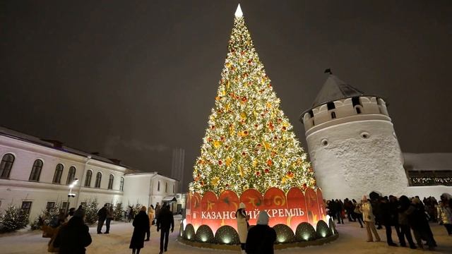 Новогодняя Казань - 2023 смотреть онлайн