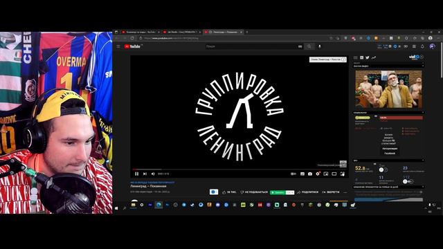 Ленинград — Покаянная / Jah Khalib – Оля (ПРЕМЬЕРА ТРЕКА) РЕАКЦИЯ смотреть онлайн