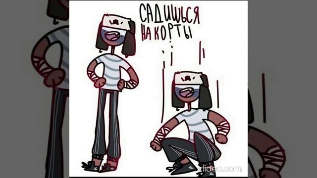 Озвучка комикса по Кантрихуманс)