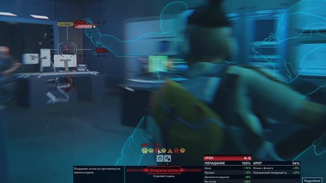 XCOM: Chimera Squad ➤ Прохождение #6 ➤ Рынок собирателей смотреть онлайн