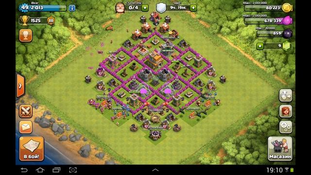 Гайд по Clash of Clans #1:Как не быть нубом смотреть онлайн