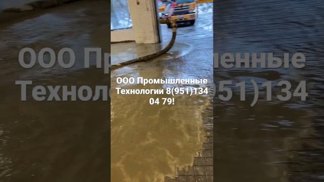 Бетонные полы в Москве и Московской области!