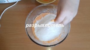 МОРКОВНЫЙ ПИРОГ В МУЛЬТИВАРКЕ!