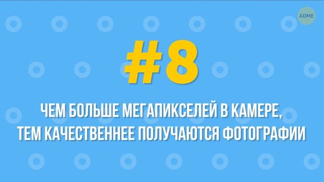 Почему не стоит уменьшать яркость на экране телефона? смотреть онлайн